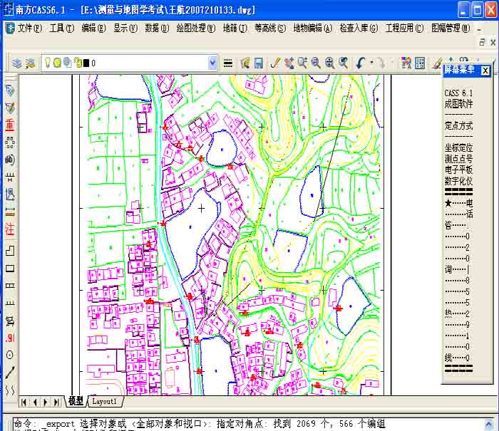 地图矢量化